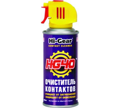 Очиститель контактов аэрозоль Hi-Gear 114 г / 185 мл ~