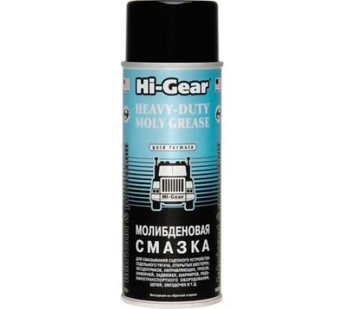 Смазка молибденовая, аэрозоль Hi-Gear 312 г ^