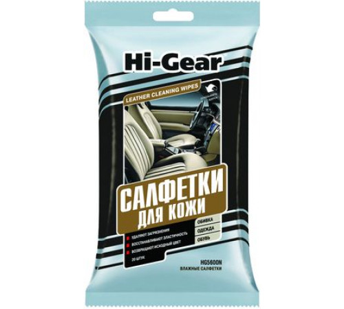 Салфетки HI-GEAR влажные для кожи 20 шт