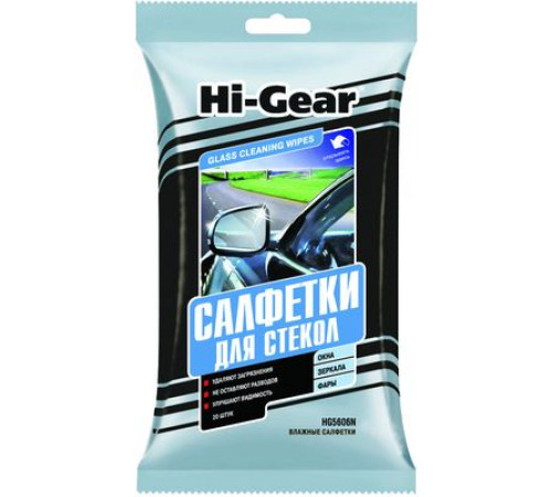 Салфетки HI-GEAR влажные для стекол 20 шт