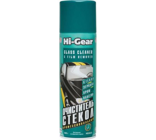 Очиститель стекол (аэрозоль) Hi-Gear 500 г ~