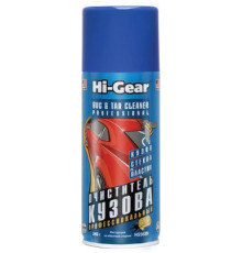 Очиститель кузова, аэрозоль Hi-Gear 340 г ~