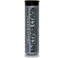 Холодная сварка "Быстрая сталь"- сверхпрочная полимерная клей-шпатлевка со стальным наполнителем Hi-