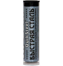 Холодная сварка "Быстрая сталь"- сверхпрочная полимерная клей-шпатлевка со стальным наполнителем Hi-