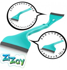 Водосгон  ZIZAY двухсторонний 16х9 см разборный бирюзовый