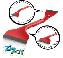 Водосгон  ZIZAY двухсторонний 16х9 см разборный красный