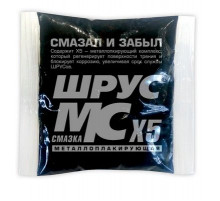 Смазка Шрус МСx5  стик-пакет 50г ВМП АВТО для шариковых шрусов ЧЗ