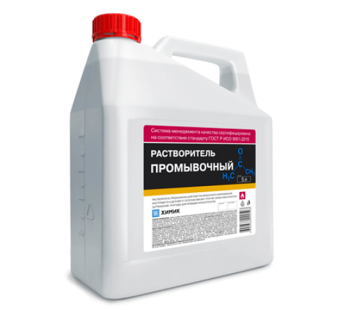 Растворитель Промывочный 5л Химик