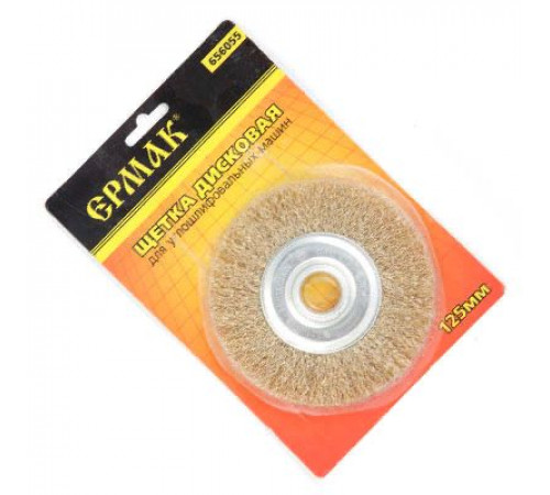 Щетка метал. для УШМ плоская 125/22мм М14 ЕРМАК