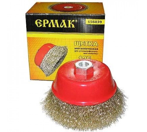 Щетка метал. для УШМ чашка 125мм М14 ЕРМАК
