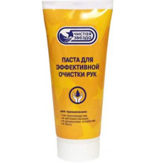 PINGO Средство (паста) для очистки рук Чистая звезда туба 200мл ~