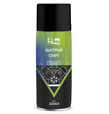 Быстрый старт 520 мл аэрозоль ZIZAY