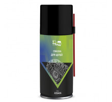 Смазка для цепей 210 мл аэрозоль ZIZAY ЧЗ