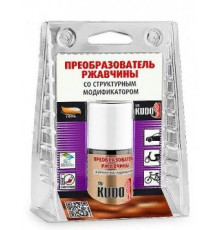 Преобразователь ржавчины гель с кистью 15мл  KUDO