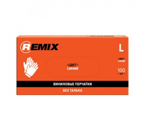 Перчатки малярные синие (виниловые L) REMIX (пачка 100шт)