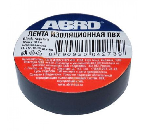 Изолента чёрная 18 мм на 18,2м ABRO