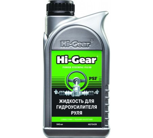 Жидкость для гидроусилителя руля, 946 мл Hi-Gear 946 мл ЧЗ
