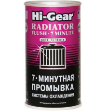 Промывка системы охлаждения двигателя 7 мин  Hi-Gear 325 мл