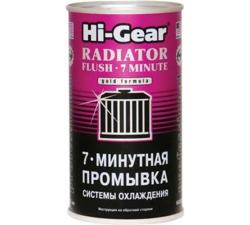 Промывка системы охлаждения двигателя 7 мин  Hi-Gear 325 мл