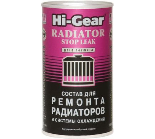 Герметик системы охлаждения жидкий Hi-Gear 325 мл