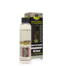 Кондиционер металла 100% cинтетический 2-го поколения, SMT2 125 мл