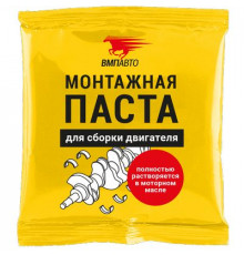 Монтажная паста для сборки двигателя 50г. стик-пакет ВМП-АВТО ЧЗ