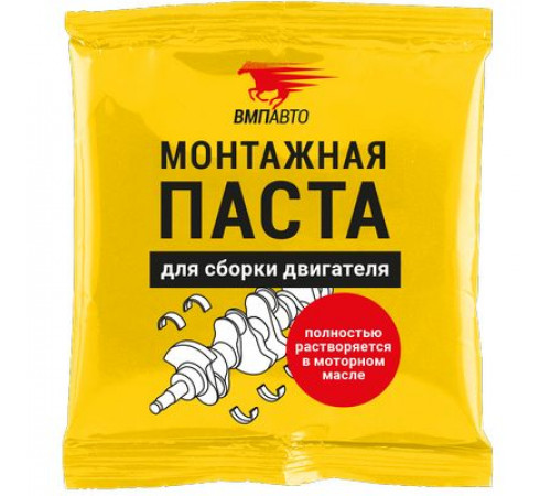 Монтажная паста для сборки двигателя 50г. стик-пакет ВМП-АВТО ЧЗ