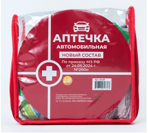 Аптечка автомобильная Балтстрой  в сумке ПВХ новый состав  (приказ МЗ 260н)