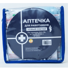 Аптечка автомобильная Балтстрой для оказания первой помощи работникам в сумке ПВХ (приказ МЗ