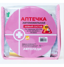 Аптечка автомобильная Балтстрой в сумке ПВХ новый состав (приказ МЗ 260н)  АВТОЛЕДИ