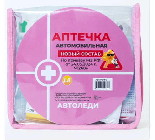Аптечка автомобильная Балтстрой в сумке ПВХ новый состав (приказ МЗ 260н)  АВТОЛЕДИ