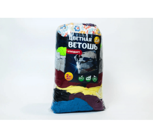 Ветошь 2кг. Стандарт цветная (60% хлопок, 40% синтетика)