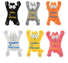 Кот на стекло "Понять и простить"