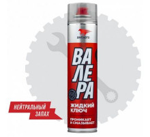 Жидкий ключ Валера 140 мл флакон-аэрозоль ВМП АВТО ЧЗ