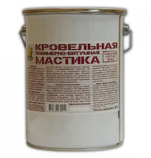 Мастика кровельная полимерно-битумная №284 ПЕТР 5 л ведро с ручкой